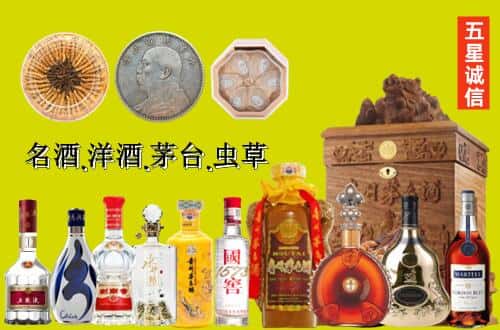 武清区国尊烟酒商行
